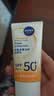 妮维雅（NIVEA）清爽不油腻高倍防晒霜 密集多重光护防晒乳50mlSPF50+生日礼物 实拍图