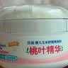 贝亲（Pigeon）婴儿玉米舒缓爽身粉 桃叶精华 四季通用 50g HA23 实拍图