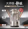 苏泊尔（SUPOR）新款0涂层小方糖静音破壁机旗舰款 家用全自动多功能辅食料理机 1.75L变频轻音榨汁机豆浆机SP925R 实拍图