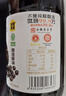 我爱我家【安徽老字号】特级有机黄豆酱油500ml 实拍图