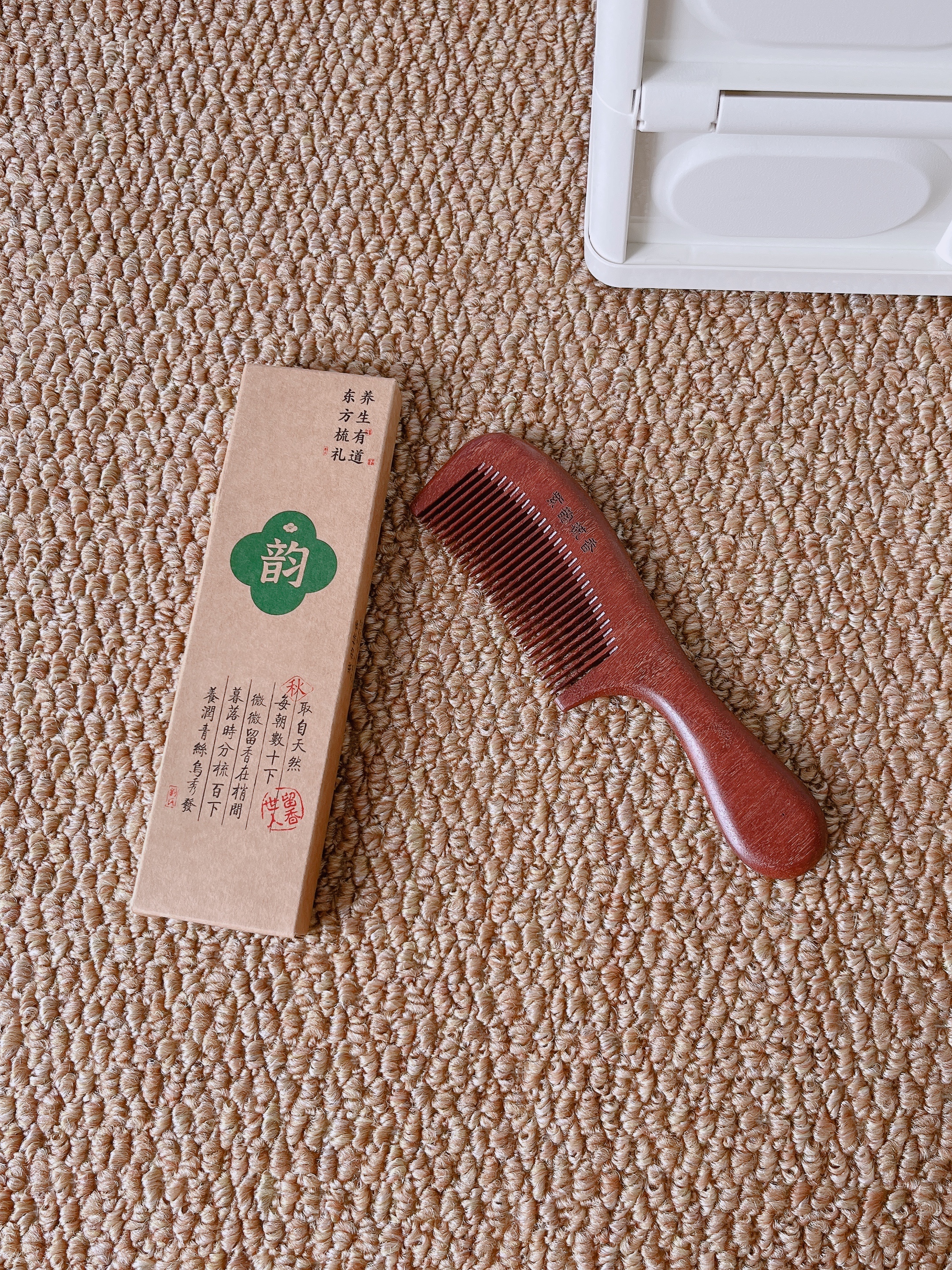 紫韵梳香大号整料黄桃木梳子女士男士养生经络按摩梳细齿赛檀木梳子M-12 实拍图