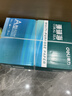 得力（deli）珊瑚海A4打印纸 80g500张*10包一箱 双面使用 加厚复印纸 整箱5000张7430【销冠系列】 实拍图