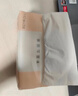 洁柔抽纸 粉Face3层110抽*24包 可湿水纸巾卫生纸 柔韧抽纸整箱 实拍图