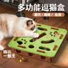 憨憨乐园猫玩具猫咪丰容玩具自嗨解闷神器小猫逗猫迷宫盒子掏掏乐掏洞用品 实拍图