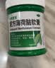 曼秀雷敦 复方薄荷脑软膏 85g 蚊虫叮咬止痒消肿 感冒药 鼻塞 流鼻涕  清凉 轻度烧烫伤 实拍图