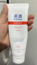 芙清医用膏体敷料JM-I型100g械字号洁面洗面奶痤疮创面清洁男女适用 实拍图