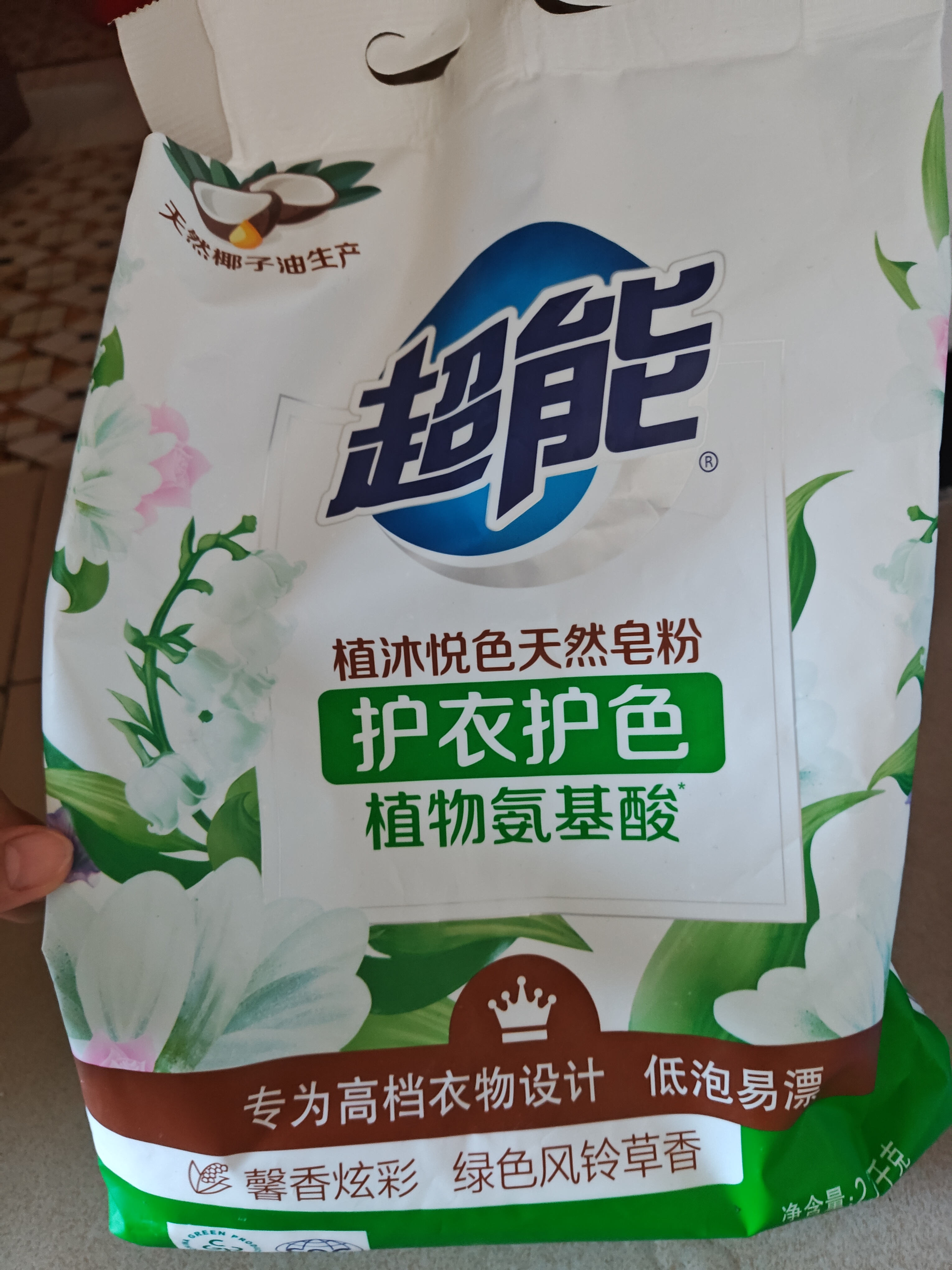 超能【肖战同款】馨香柔软天然皂粉 青柠西柚香 12斤 温和无刺激 实拍图