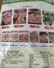 特瑞肯（TRICON）烧烤料烤肉蘸料撒料干料碟韩式风味孜然原味零添加香辛调味品500g 实拍图