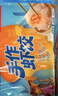 广州酒家手作虾饺180g*3袋 27个 手工儿童早餐半成品水晶虾饺皇饺子速食 实拍图