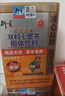 衍生七星茶 20包/罐金装升级桔红益智仁鸡内金 清清宝 香港品牌200g 实拍图