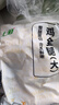 上鲜鸡全腿净重2.4斤鸡大腿烧烤鸡腿炸鸡腿卤鸡腿空气炸锅食材 实拍图