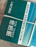 得力（deli）珊瑚海A4打印纸 75g500张*4包一箱 双面打印 加厚复印纸 整箱2000张ZF373【销冠系列】 实拍图
