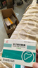 [水林佳] 水飞蓟宾胶囊35mg*10粒*3板*15盒 实拍图