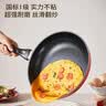 九阳（Joyoung）平底锅不粘锅家用聚油牛排煎锅火红环控温早餐锅通用炉灶26cm 实拍图