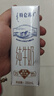 蒙牛特仑苏纯牛奶250ml*16盒 家庭早餐 送礼盒装送礼礼盒 实拍图