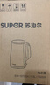 苏泊尔（SUPOR）电热水壶烧水壶 304不锈钢家用热水壶电热水壶双层防烫全钢开水壶烧茶壶煮茶壶煮水壶 SW-15T80A 1.5L 畅销款 实拍图