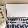 优理氏 寡肽冻干粉精华液祛痘淡化痘印痘坑毛孔收缩次抛男女士修护粉刺 实拍图