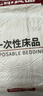无印良品火车卧铺一次性三件套床单被套罩枕套床上用品单人款-碎花生机 实拍图