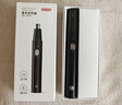 京东京造 电动鼻毛修剪器充电式修鼻毛神器鼻毛剪刀剪鼻毛器【不伤鼻腔超长续航】男士生日礼物 实拍图