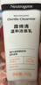 露得清氨基酸洗面奶温和洁面乳150g深层清洁护肤男女士生日礼物送女友 实拍图