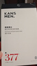 韩束男士专用美白面膜补水保湿淡斑控油淡印提亮肤色护肤品男生礼物 实拍图
