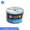 惠普刻录光盘 空白光盘 办公用 CD-R塑封装【50片 700MB 银色】 实拍图