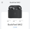 弱水时砂【重磅新品】BudsFeel Mk2无线蓝牙耳机半入耳式高音质降噪耳机运动跑步游戏低延迟适配苹果安卓 实拍图
