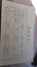金蝶（kingdee）发票版记账凭证封面会计凭证封皮100套(封面 封底 包角)243*142mmFM121B-100  实拍图