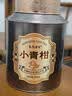 茶马世家普洱茶新会小青柑宫廷熟茶云南正宗生晒10年陈皮柑罐装400g 实拍图