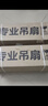 钻石牌吊扇电风扇家用客厅1.4米56吋楼顶扇工业大风力吸顶电风扇DS56-15D 实拍图