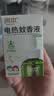 润本蚊香液电蚊香液驱蚊液定时加热器驱蚊防蚊蚊香无香型驱蚊水 【1居室推荐】无味3瓶液（不含器） 实拍图