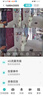 霸天安4g太阳能户外监控终身免流量AI摄像头室外免插电无需连wifi监控器360度无死角带夜视全景手机远程 实拍图