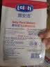 露安适（Lelch）婴儿植物防护贴 儿童防蚊贴 贴身防护 户外植物精粹防叮咬 12贴 实拍图