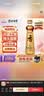 金龙鱼纯芝麻香油480ml【一级】凉拌 调味 烹饪 火锅 调味油  玻璃瓶 实拍图