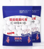 巨奇（JUQI）万家林家鑫樟脑丸防虫驱虫蟑螂球衣柜驱虫防霉卫生球50g4包防蛀 实拍图
