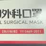 H&K医用外科口罩一次性医用透气防护口罩【独立包装】100只/盒黑色 实拍图
