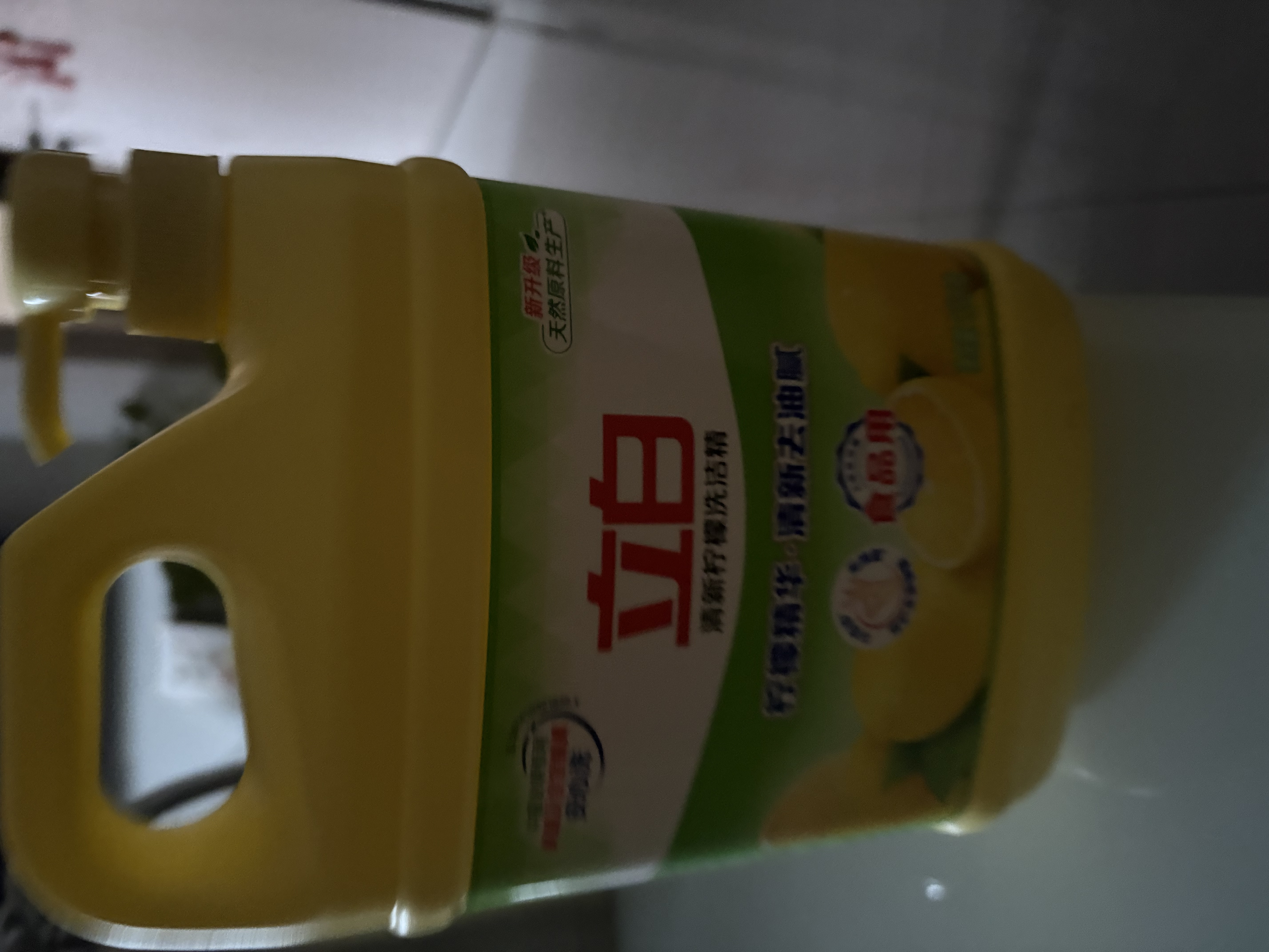 立白清新柠檬洗洁精大桶1.5kg 除味去油腥餐具净洗涤灵洗碗液随机发货 实拍图