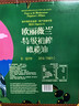 欧丽薇兰Olivoila 食用油 保真 特级初榨橄榄油 750ml*2瓶精选礼盒 实拍图