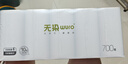 无染wuro无芯卷纸 竹浆纸4层70g*40卷 加厚多卷纸巾卫生纸卷筒纸厕纸整箱 实拍图