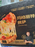 锋味派 薄底芝士披萨半成品玛格丽特口味1盒220g/片pizza饼炸锅食材比萨 实拍图