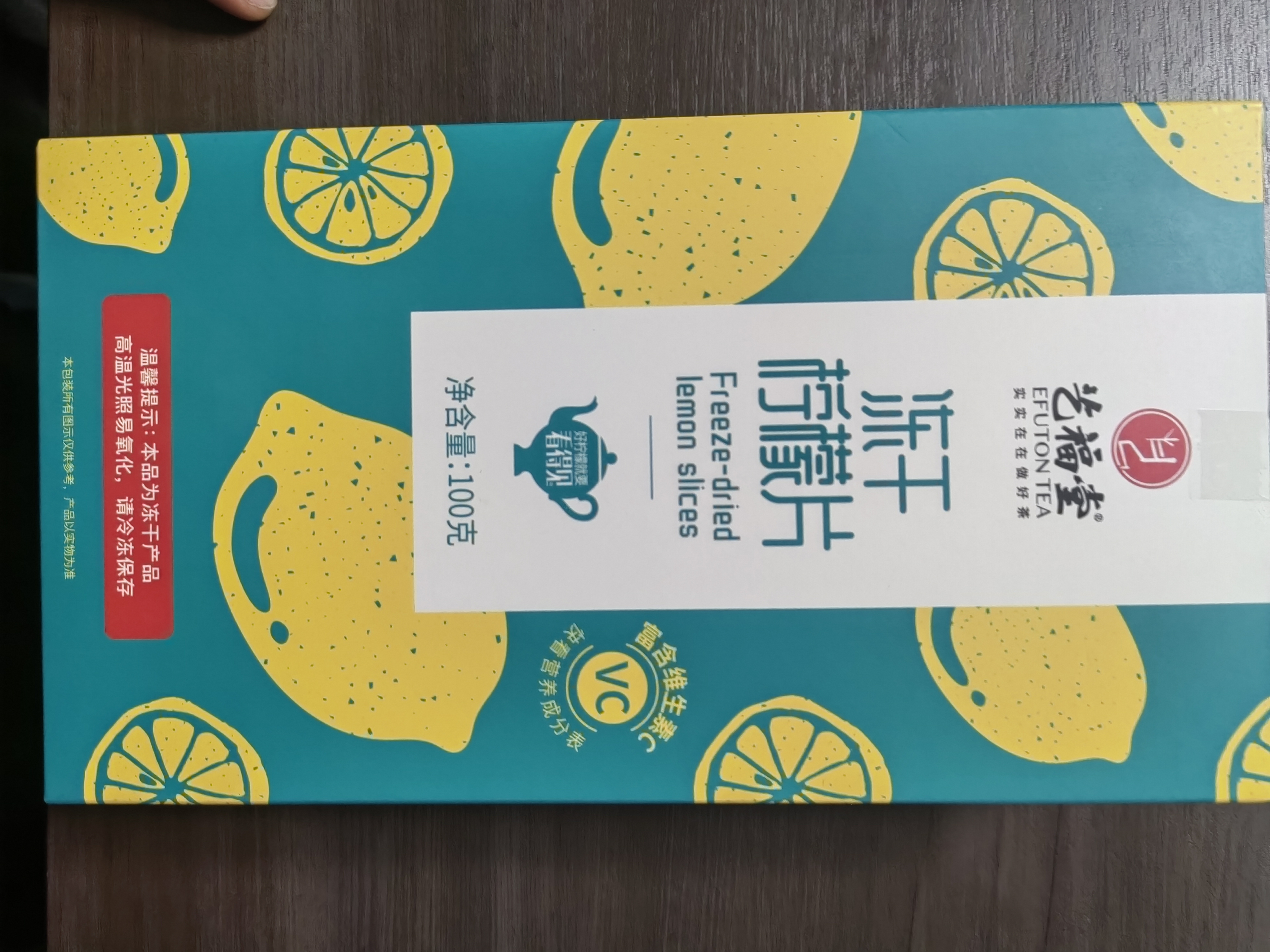 艺福堂茶叶花草茶 精品冻干蜂蜜柠檬片100g 独立包装水果花茶即食搭菊花 实拍图