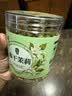 丙田 冻干茉莉花苞 茉莉花茶干特优级纯2026新茶孕妇泡水喝花草养生茶 实拍图