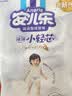 安儿乐（Anerle）小轻芯纸尿裤L3片(9-14kg)婴儿超薄透气体验装 实拍图