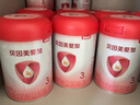 贝因美（Beingmate）爱加12-36月幼儿奶粉3段800g*6多罐含乳铁蛋白+HMO+OPN 实拍图