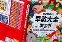 孩悦星空会说话的早教发声书大礼盒宝宝益智启蒙点读有声儿童玩具生日礼物 实拍图