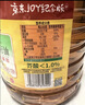 鲁花 【保真菜籽油】食用油 低芥酸特香菜籽油 6.18L   物理压榨 实拍图