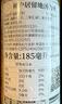 KYORYUCHI神户居留地汤力水 日本原装进口碳酸饮料汽水 聚会酒吧调酒气泡水 神户汤力水 185mL*6罐 实拍图