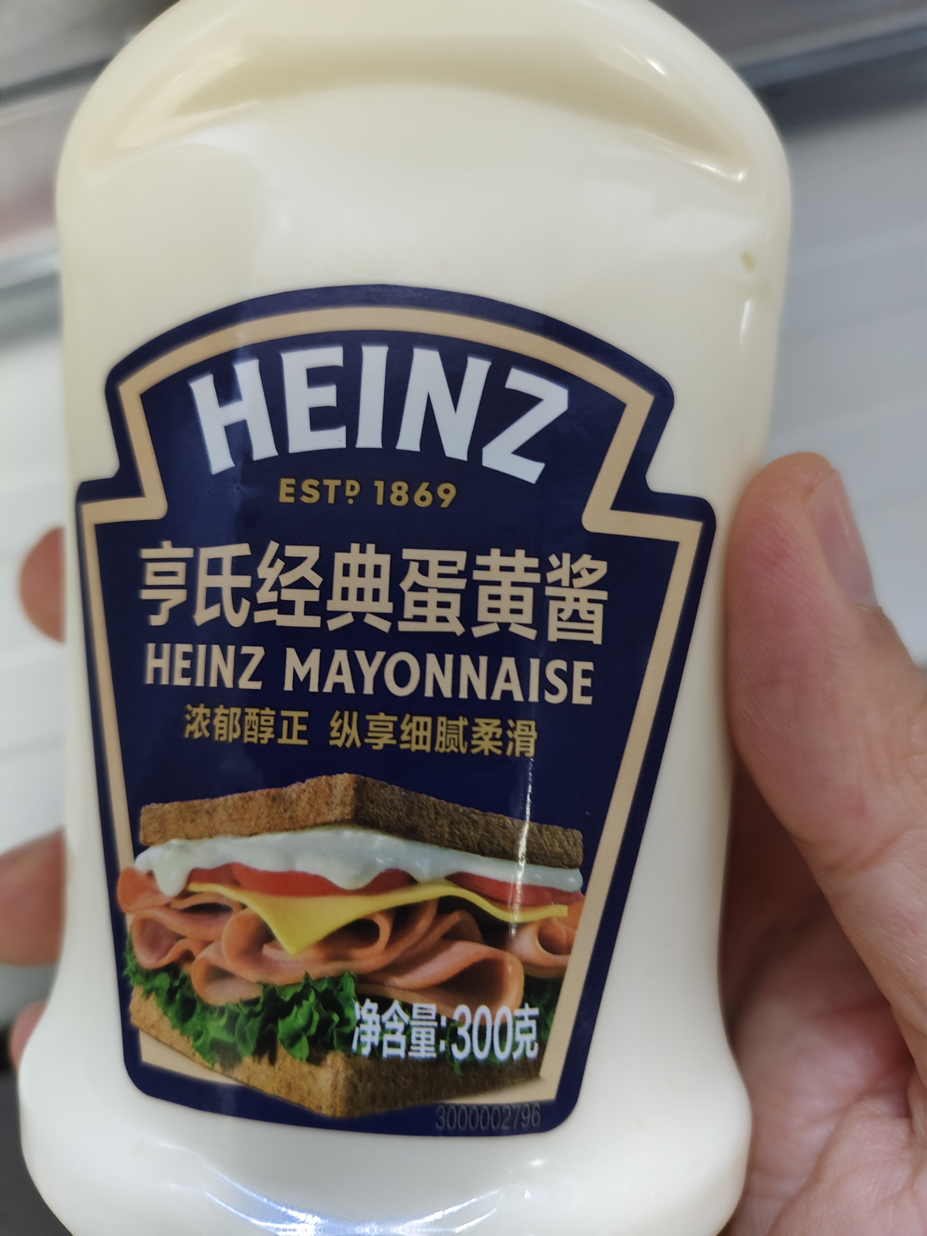亨氏（Heinz）沙拉酱 经典蛋黄酱300g瓶倒置挤挤装三明治大拌菜薯条炸物酱 实拍图