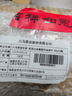 八马茶业红茶 非遗工艺 礼赠佳品 武夷山金骏眉特级茶叶 80g*3罐 实拍图