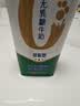 蒙牛新养道无乳糖低脂牛奶250ml*15盒 乳糖不耐空腹喝 实拍图